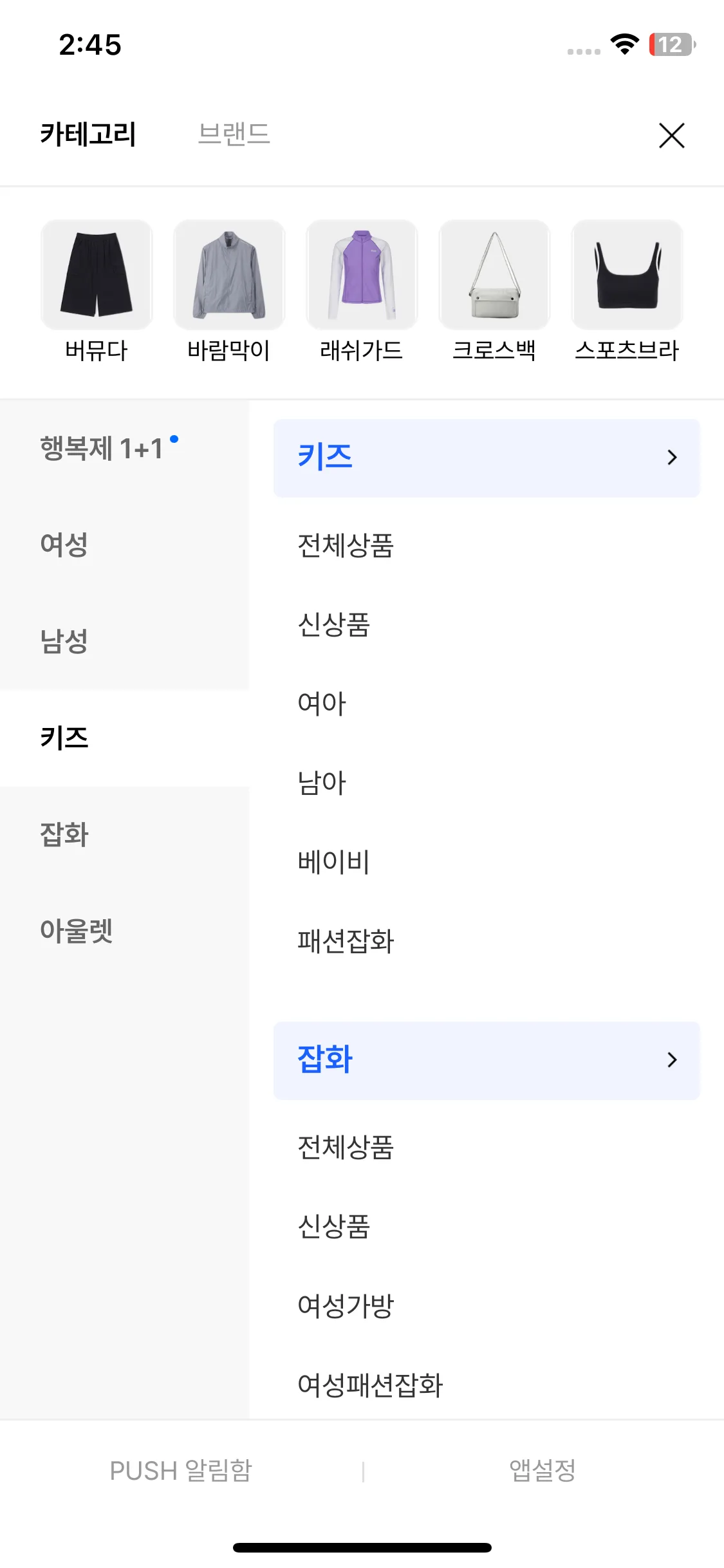 Test Image 4